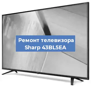 Замена процессора на телевизоре Sharp 43BL5EA в Самаре